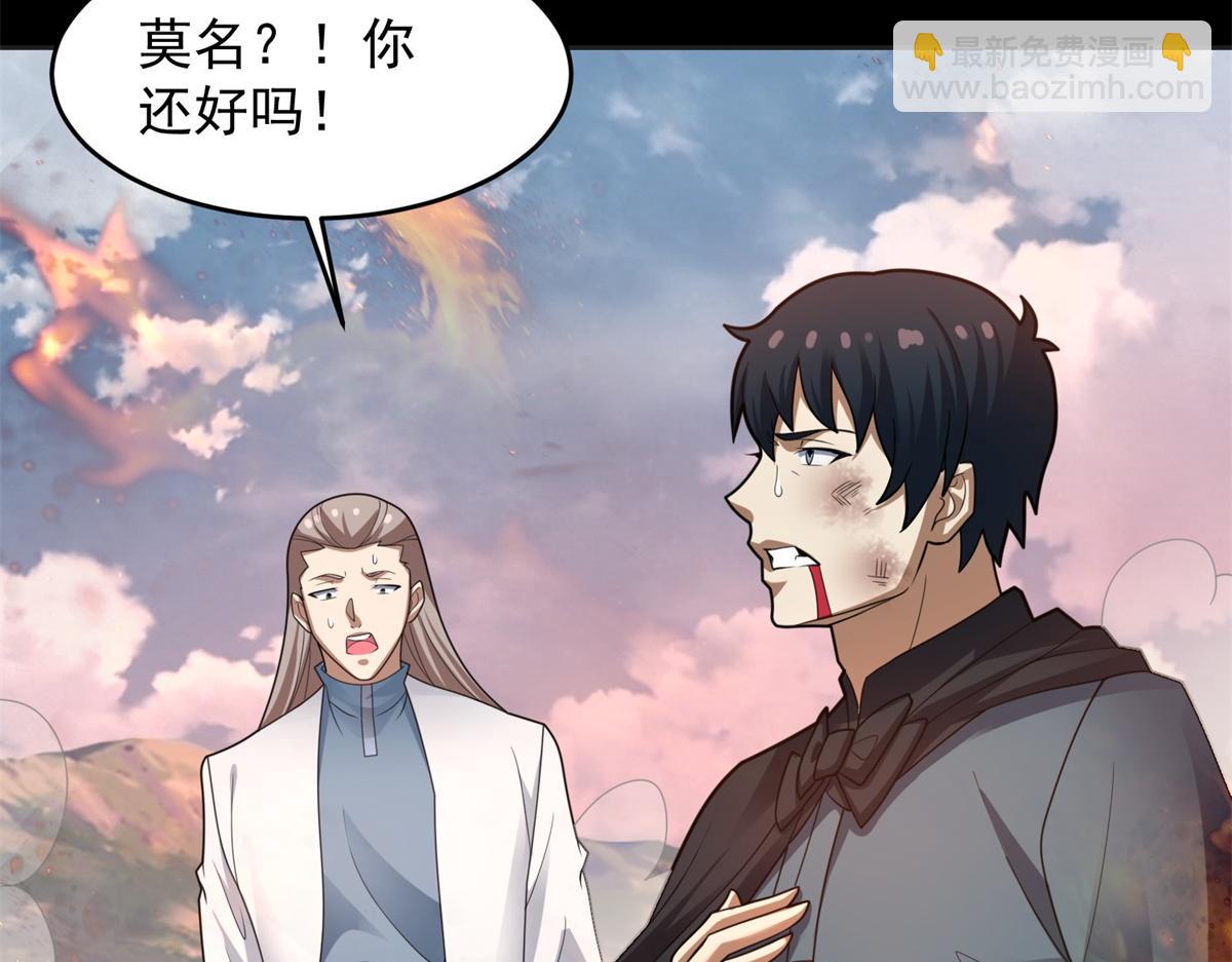 第662话 超越源界神的强者40