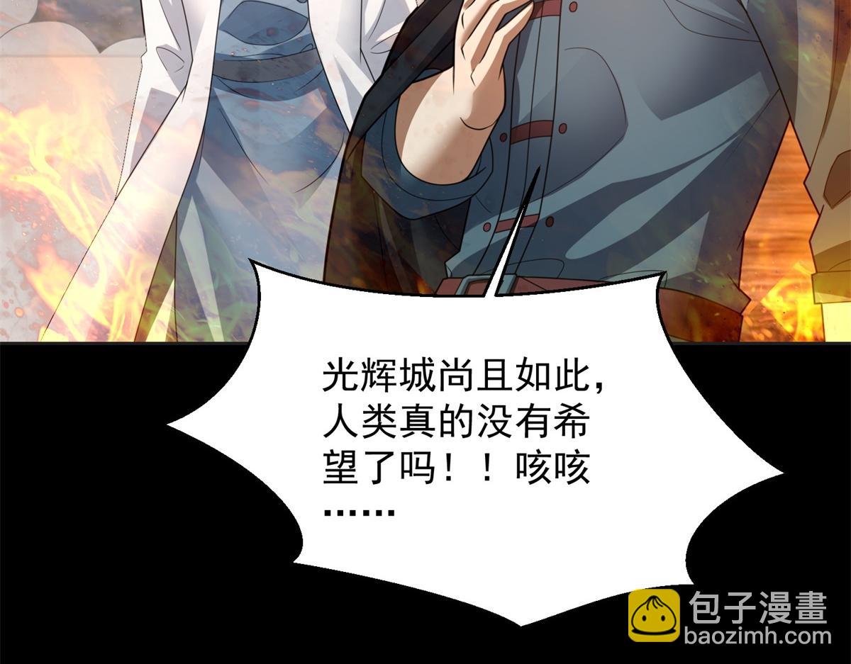 第662话 超越源界神的强者41