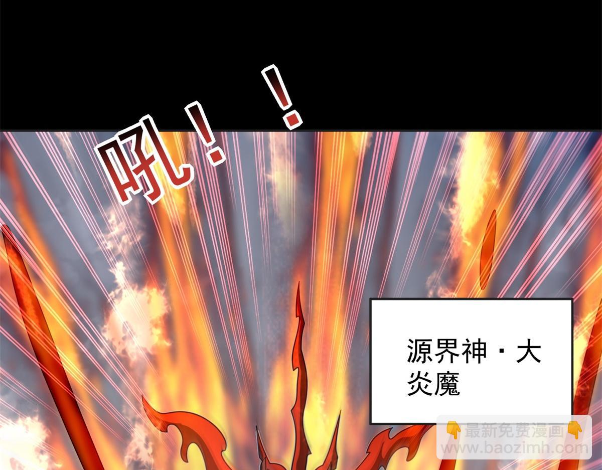 第662话 超越源界神的强者42