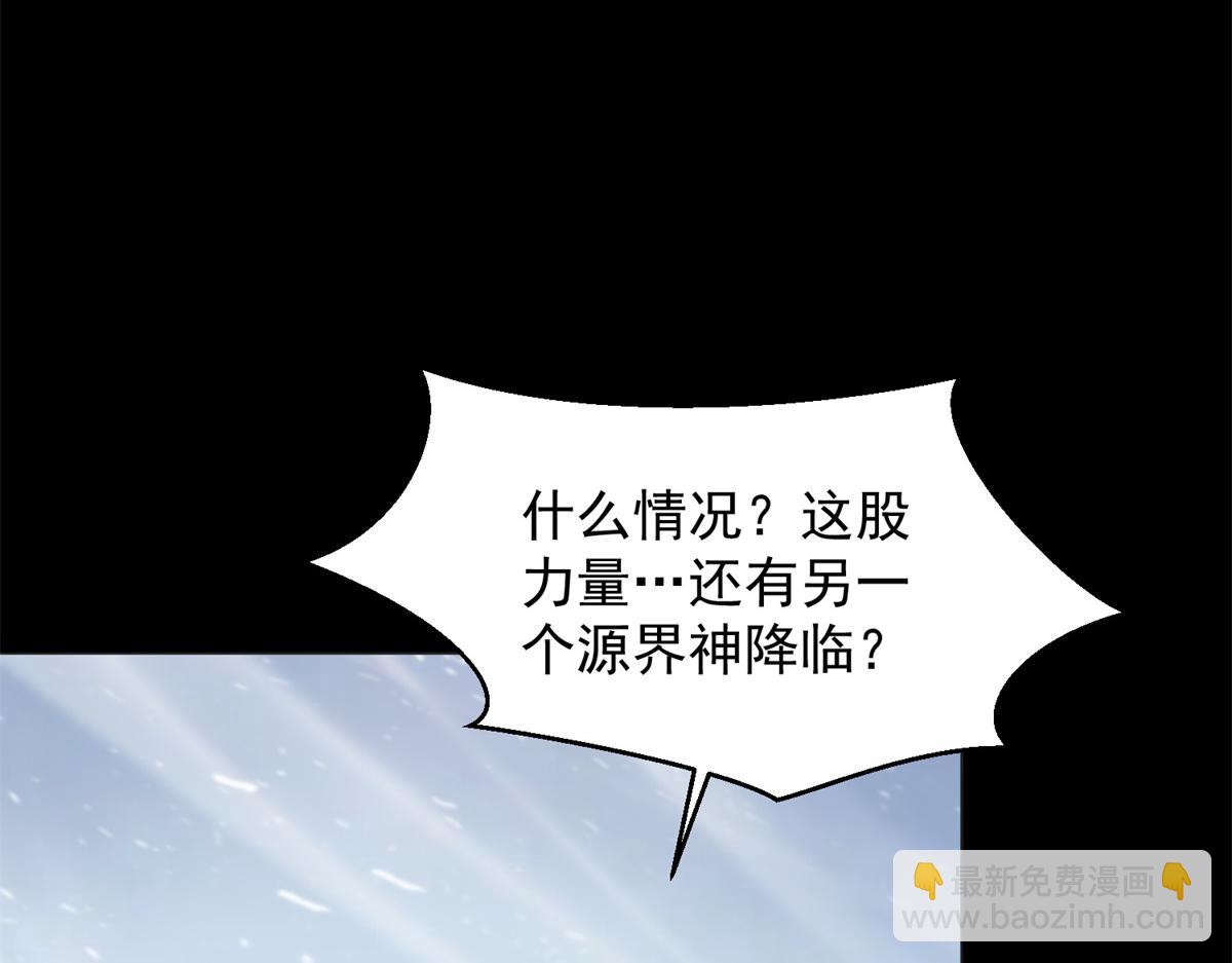 第662话 超越源界神的强者47