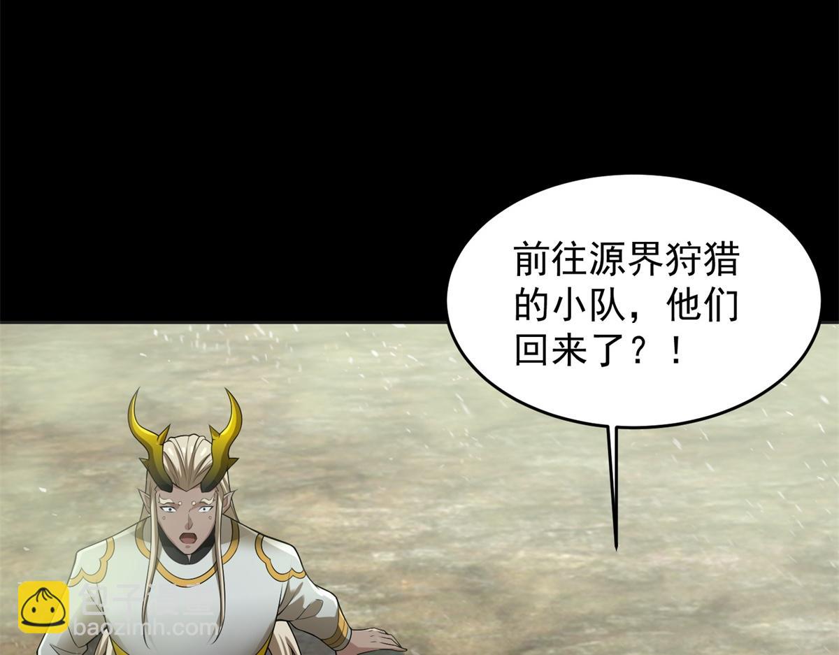 第662话 超越源界神的强者5
