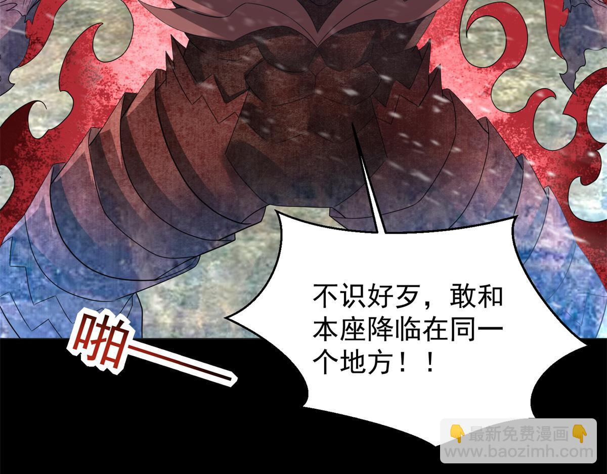 第662话 超越源界神的强者57