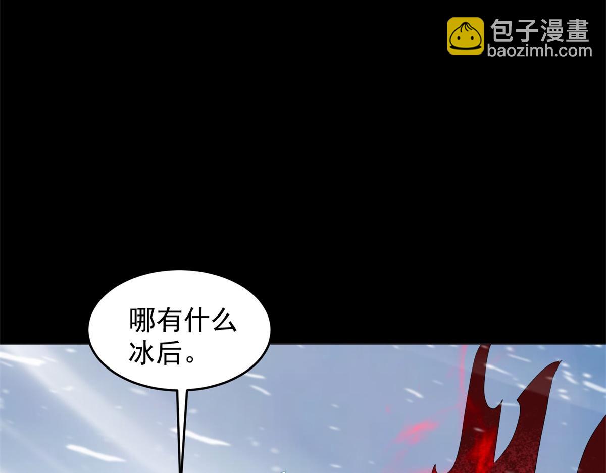 第662话 超越源界神的强者58