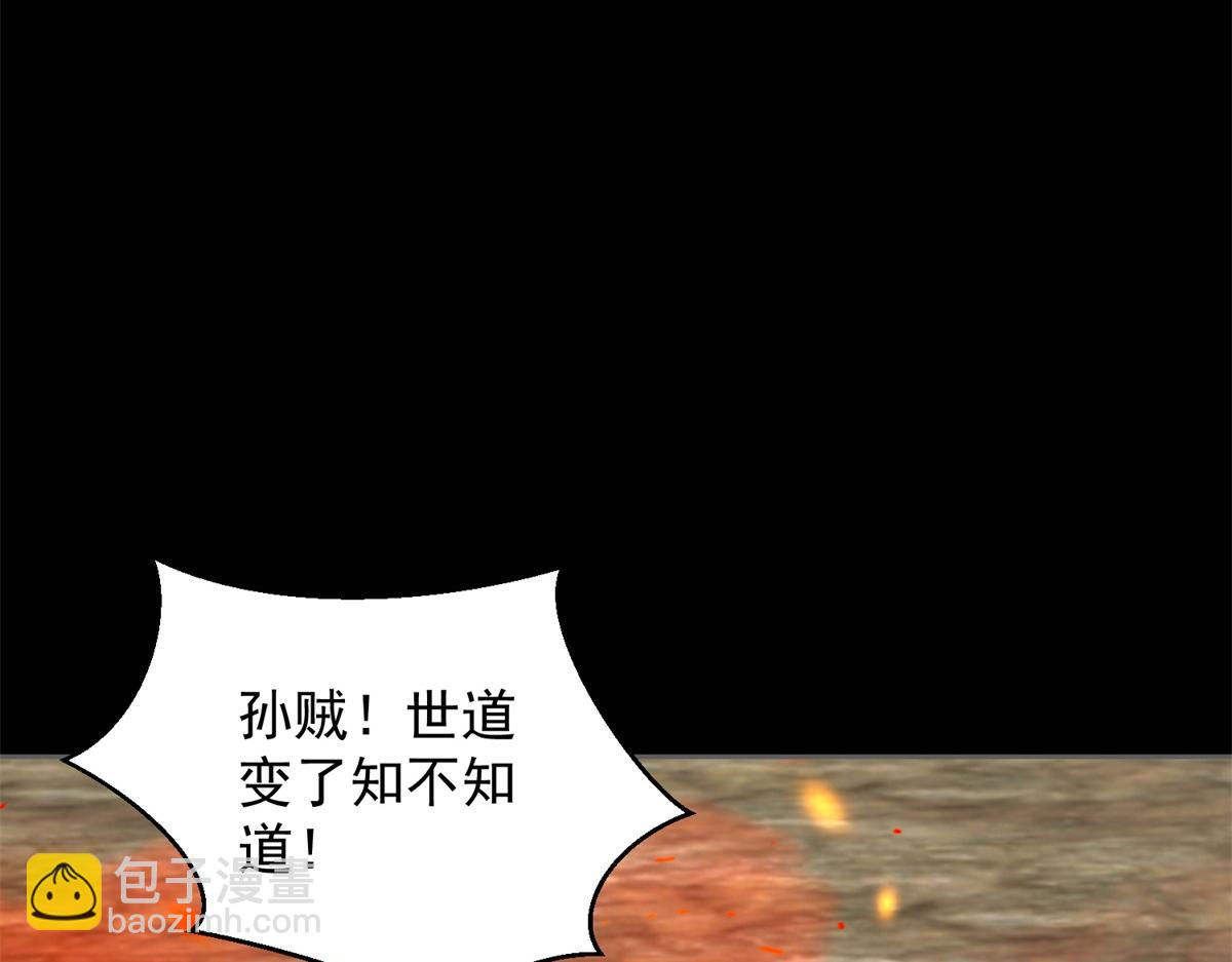 第662话 超越源界神的强者69
