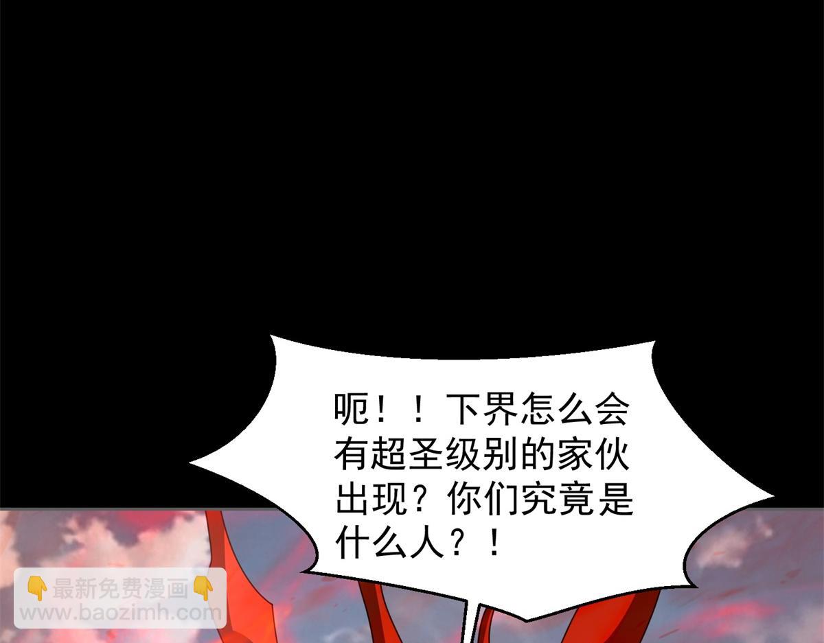 第662话 超越源界神的强者72