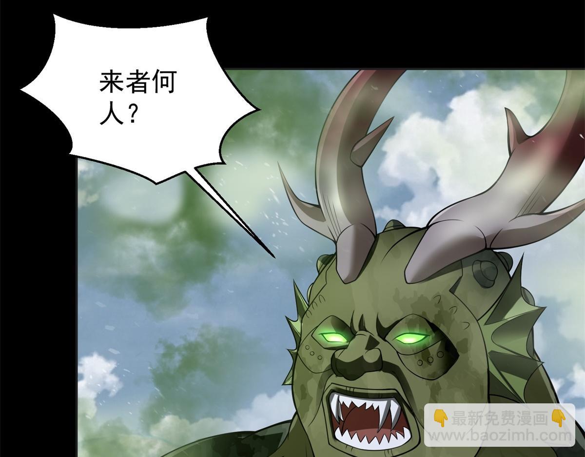 第662话 超越源界神的强者8