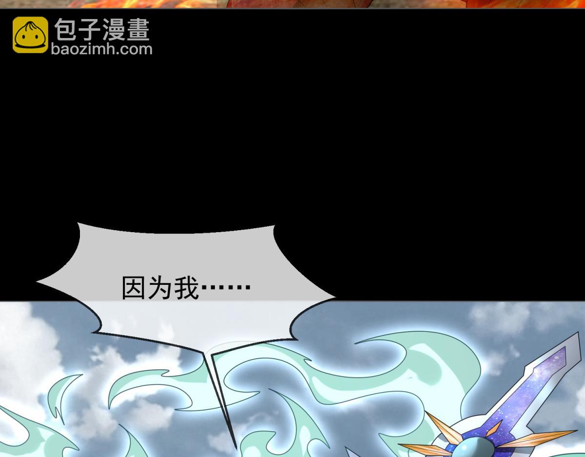 第662话 超越源界神的强者80