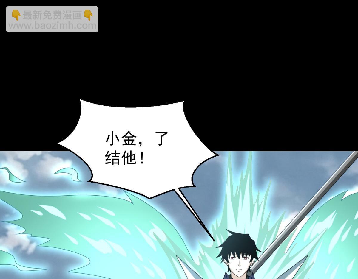 第662话 超越源界神的强者89