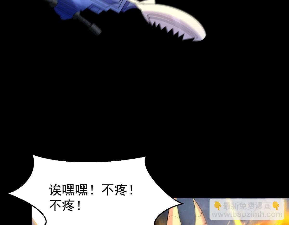 第663话 终末的胜利11