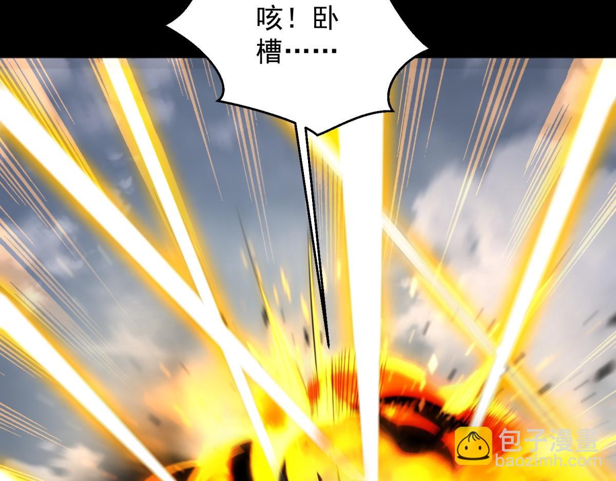 第663话 终末的胜利14