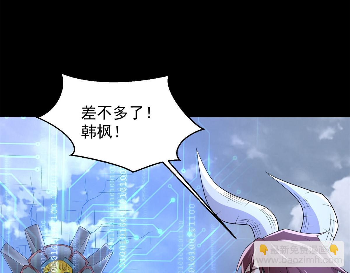 第663话 终末的胜利28