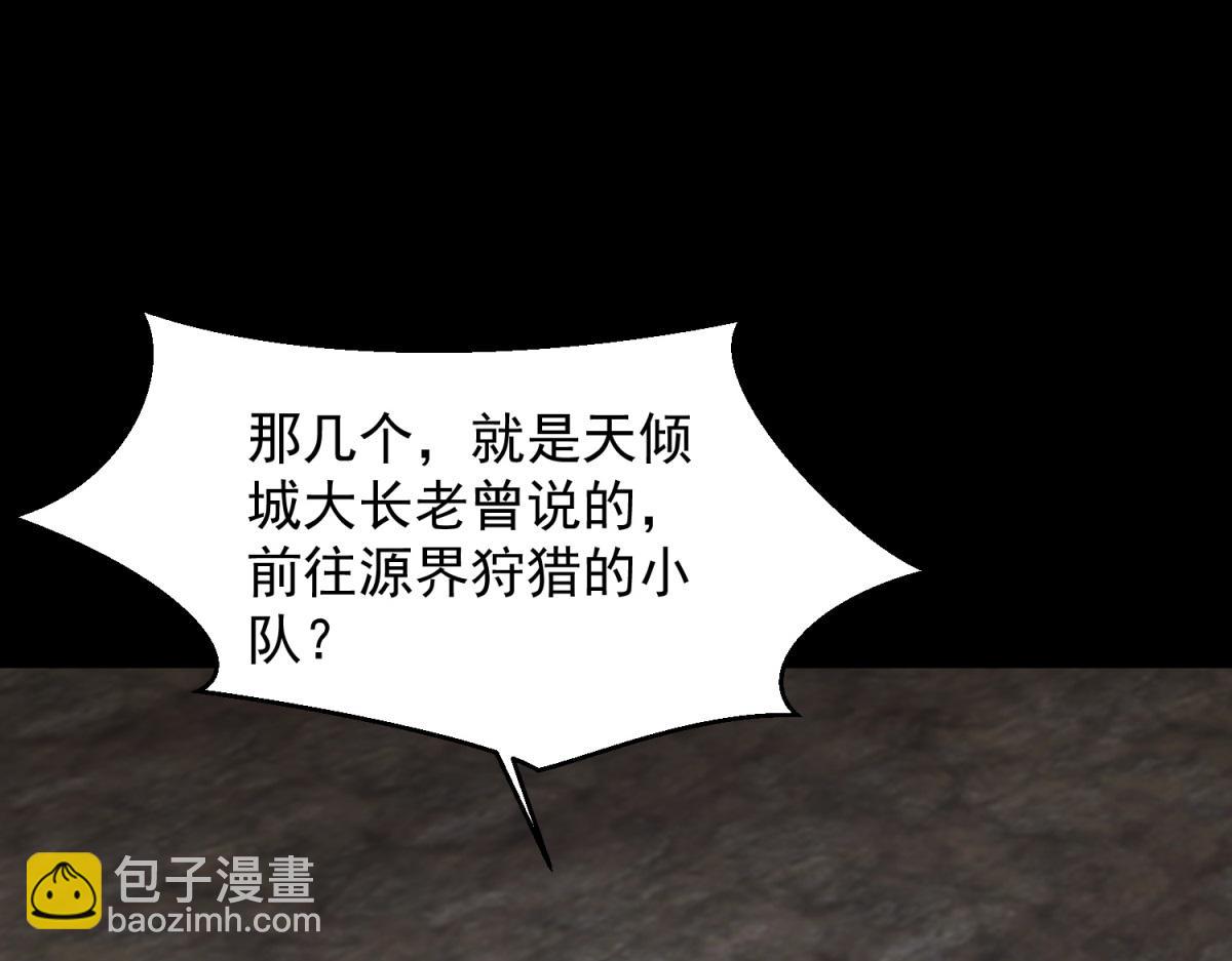 第663话 终末的胜利3