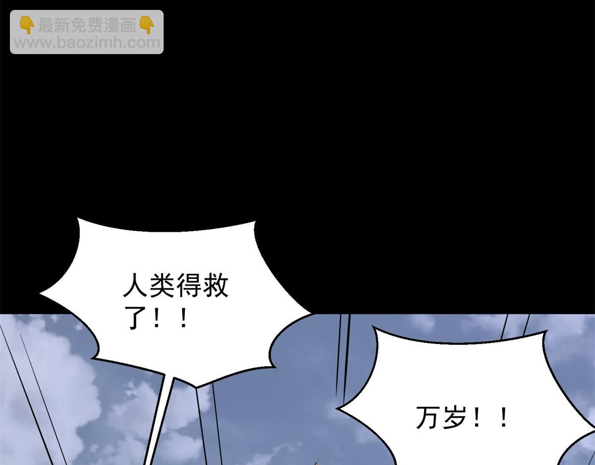 第663话 终末的胜利37