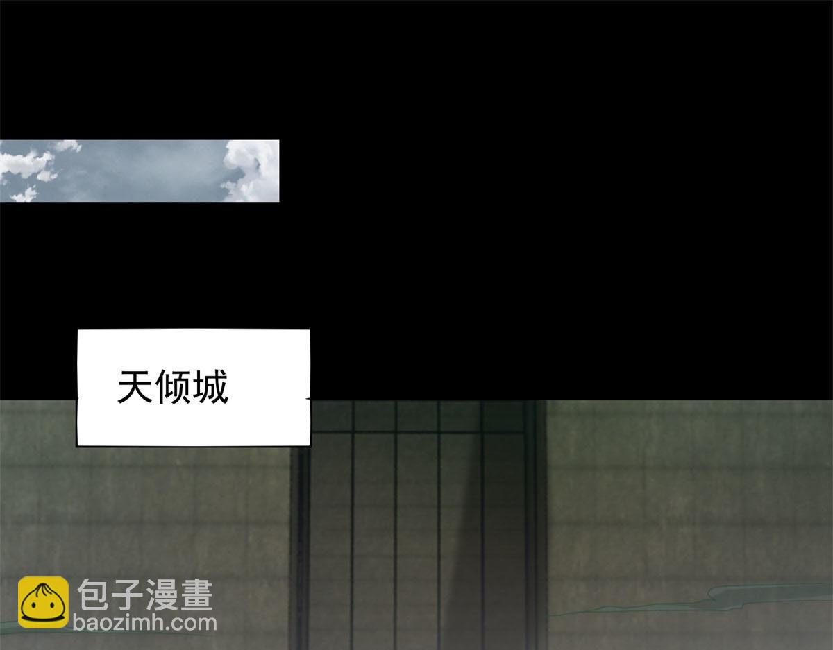 第663话 终末的胜利45