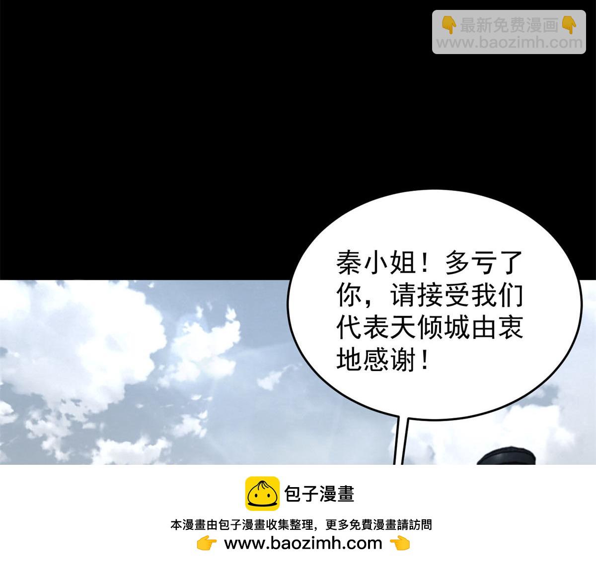 第663话 终末的胜利53