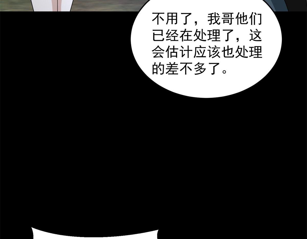 第663话 终末的胜利58