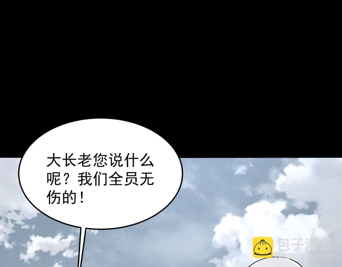 第663话 终末的胜利62