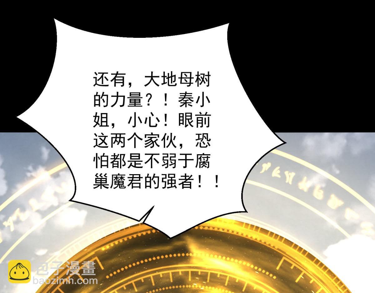 第663话 终末的胜利69