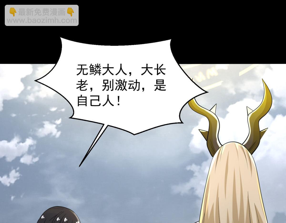 第663话 终末的胜利72