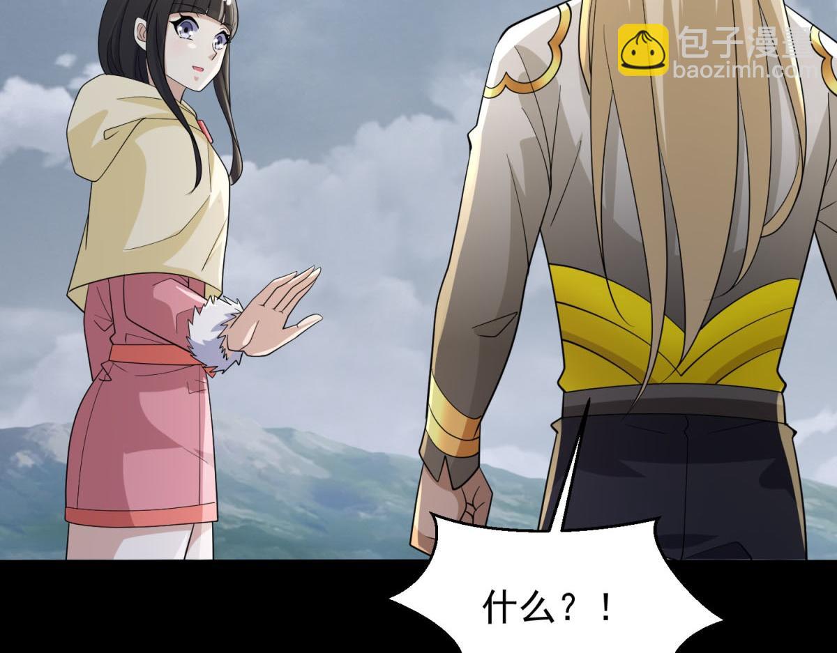 第663话 终末的胜利73