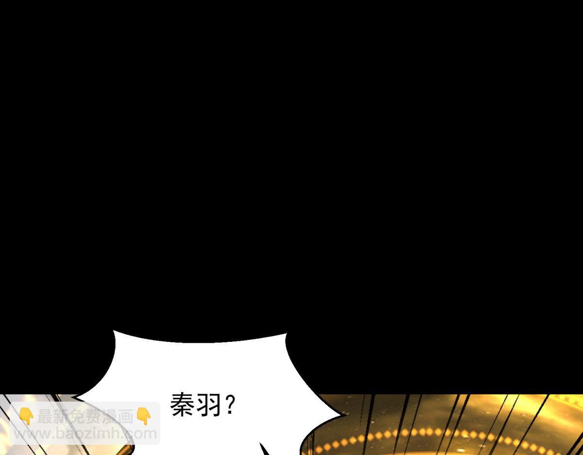第663话 终末的胜利75