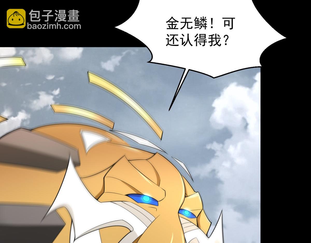 第663话 终末的胜利78