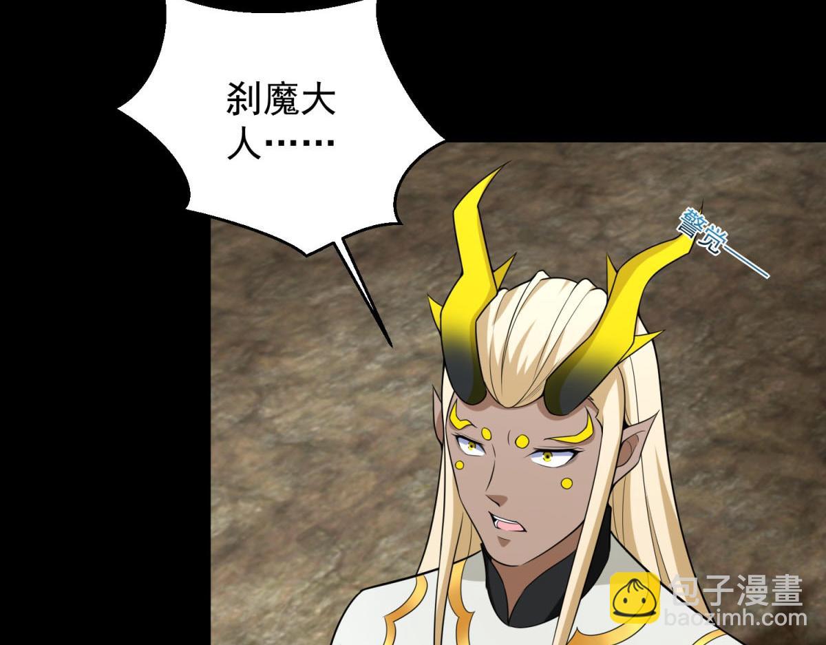 第663话 终末的胜利80
