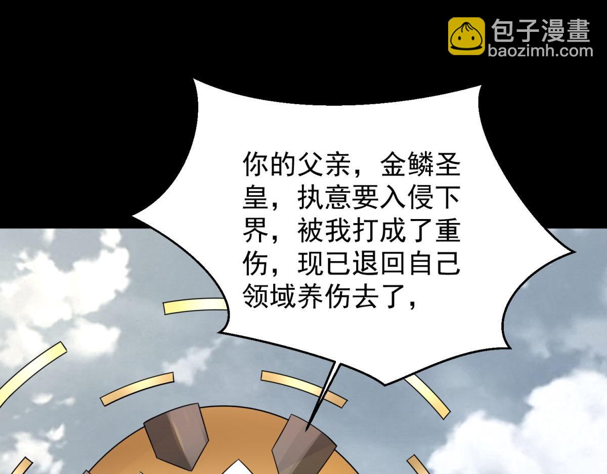 第663话 终末的胜利82