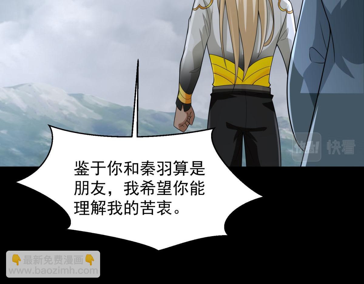 第663话 终末的胜利84