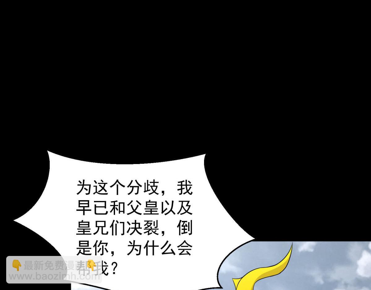 第663话 终末的胜利85