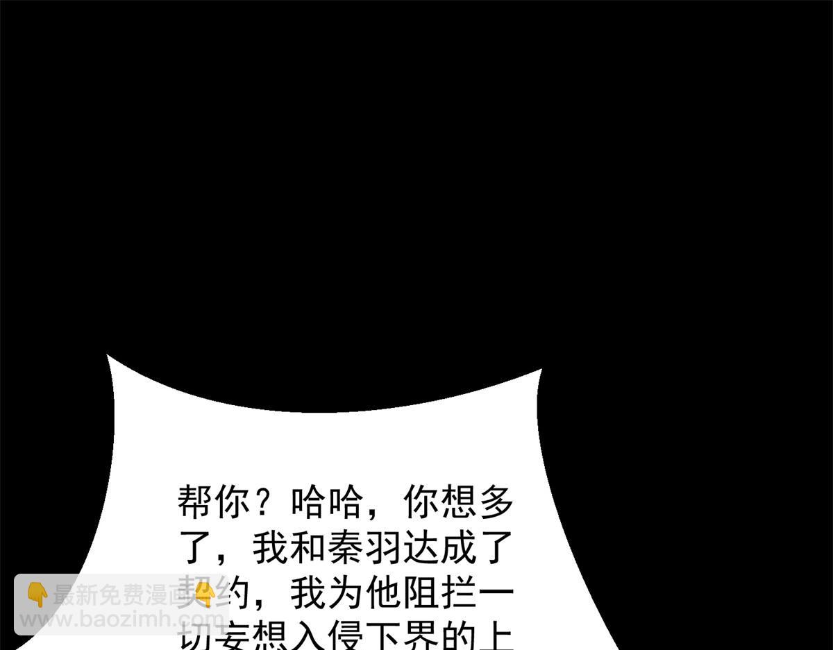 第663话 终末的胜利89