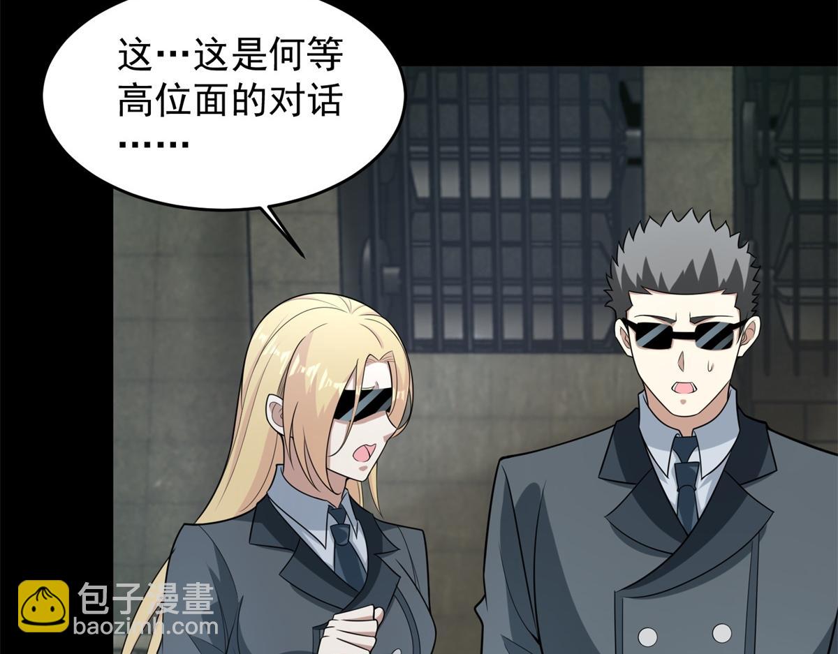 第663话 终末的胜利93