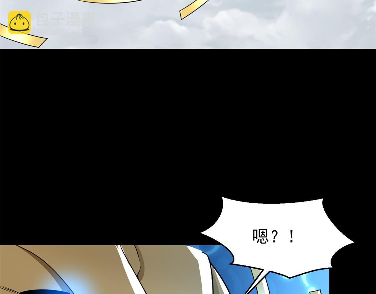 第663话 终末的胜利97
