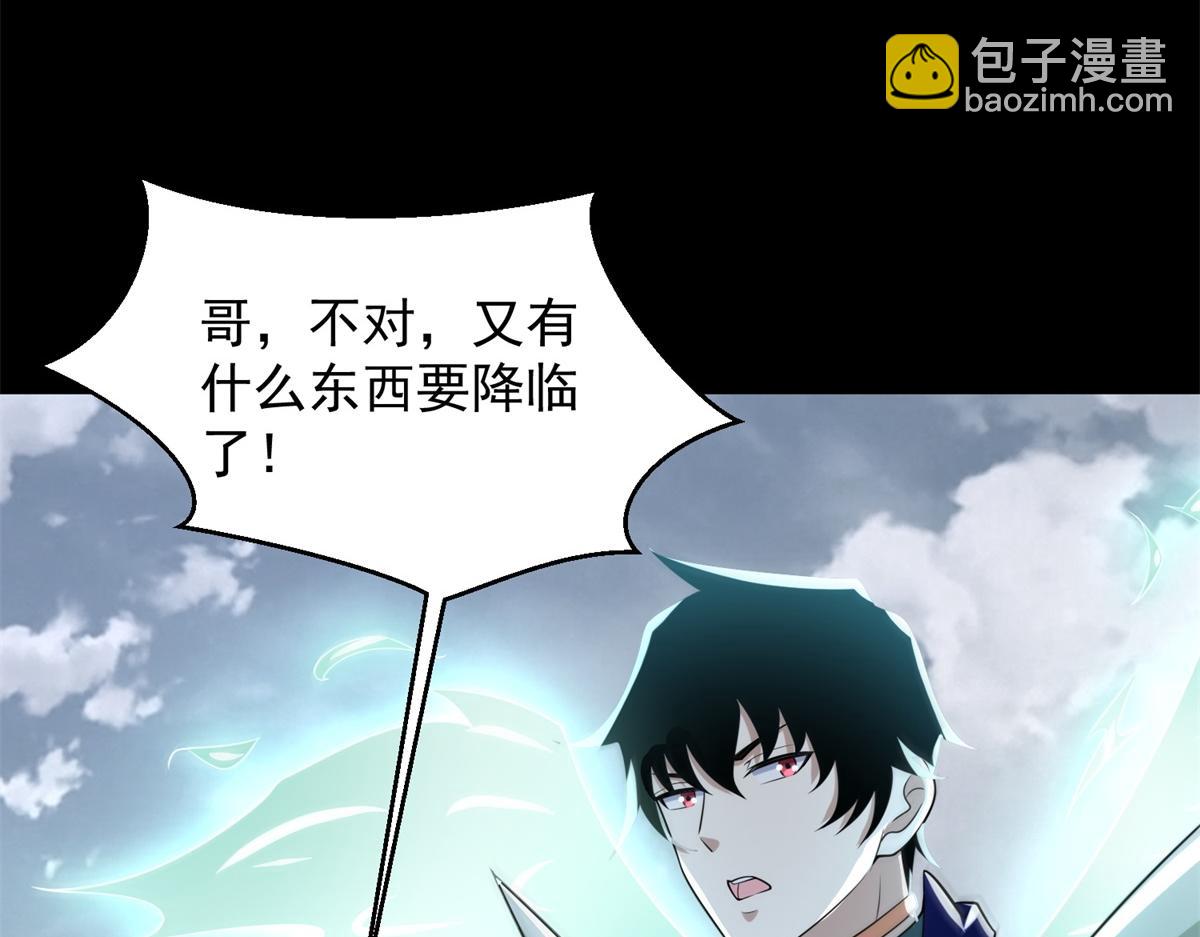 第663话 终末的胜利99
