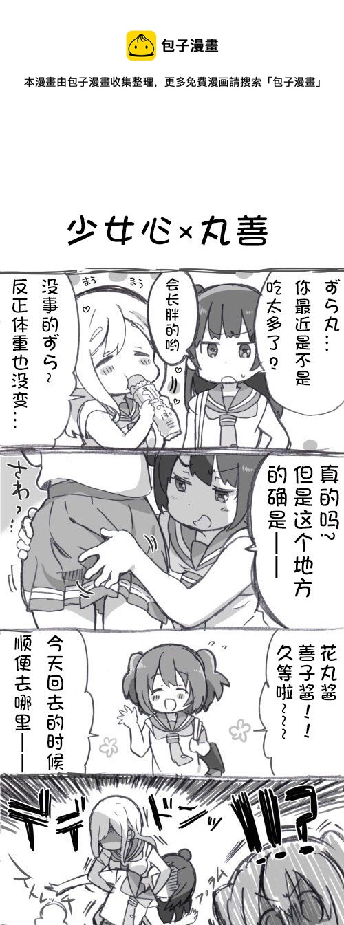 第01话0