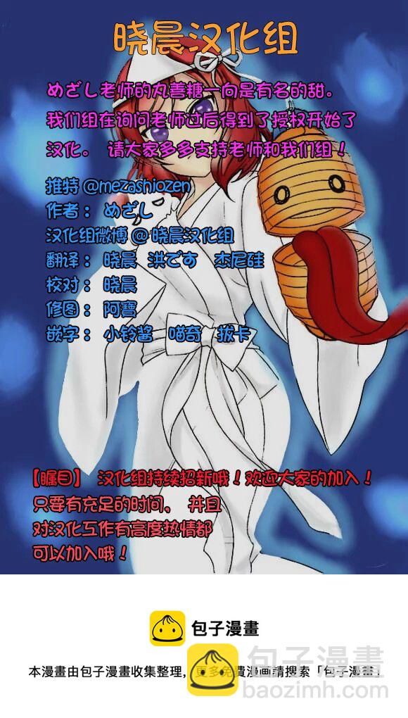 第01话10