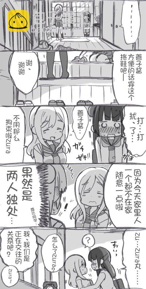 第01话2