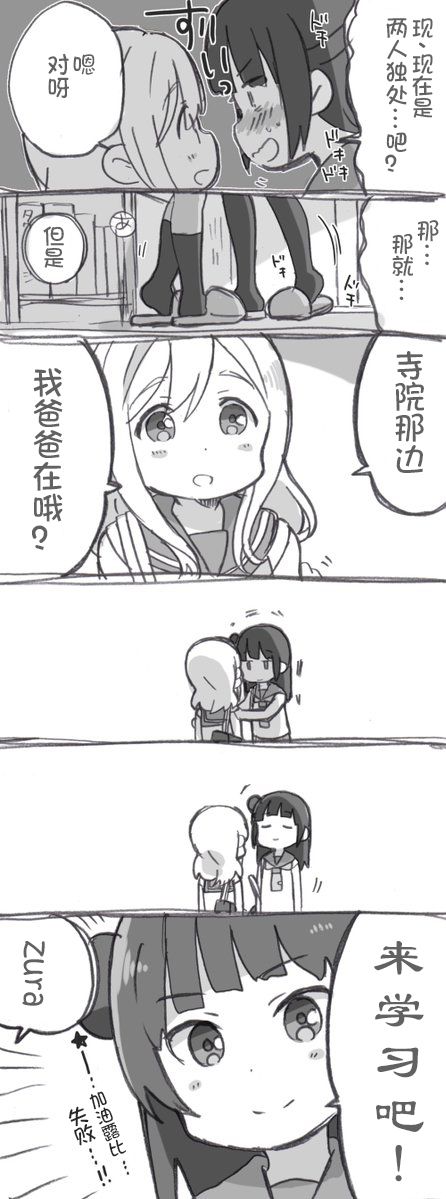 第01话3