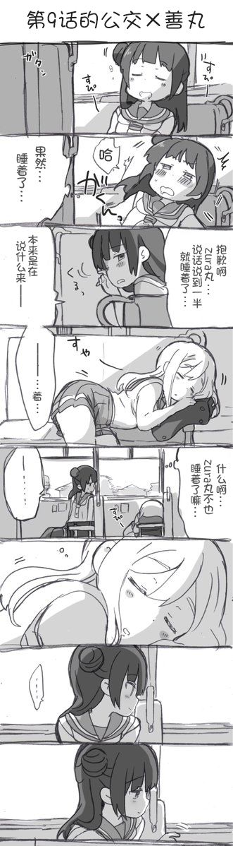 第01话4