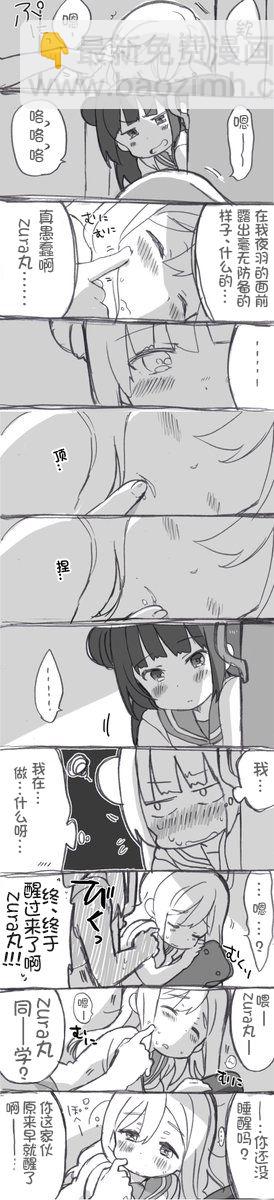 第01话5