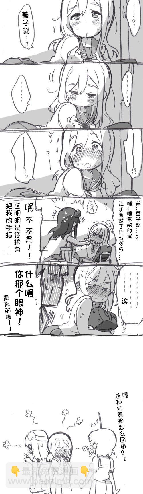 第01话7