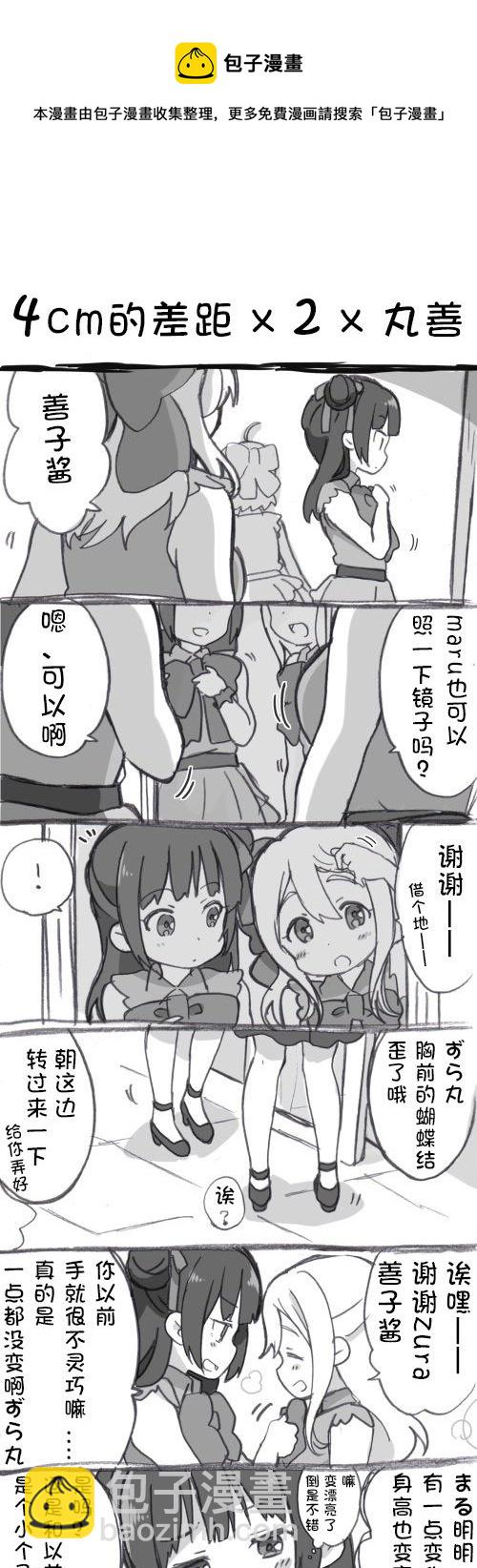 第01话8