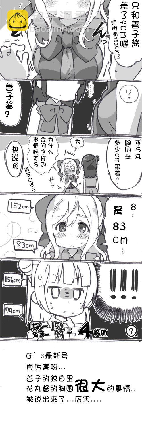 第01话9