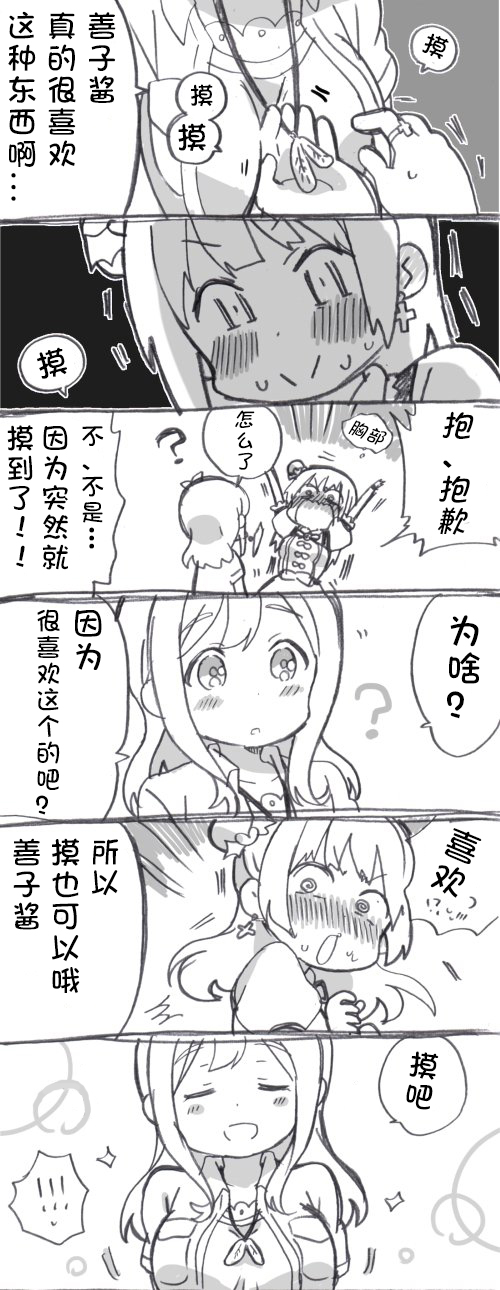 第03话1