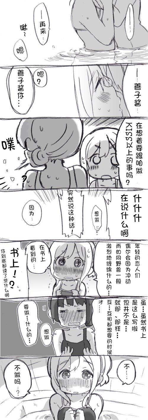 见双亲①10