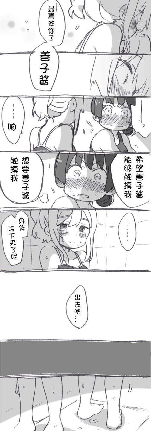 见双亲①12
