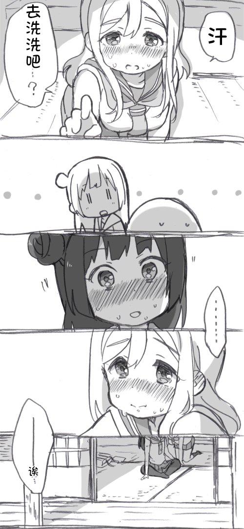 见双亲①4