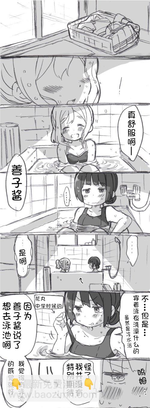 见双亲①5