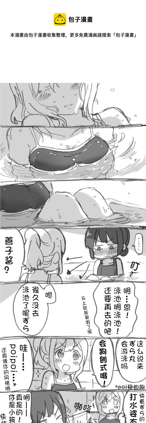 见双亲①6