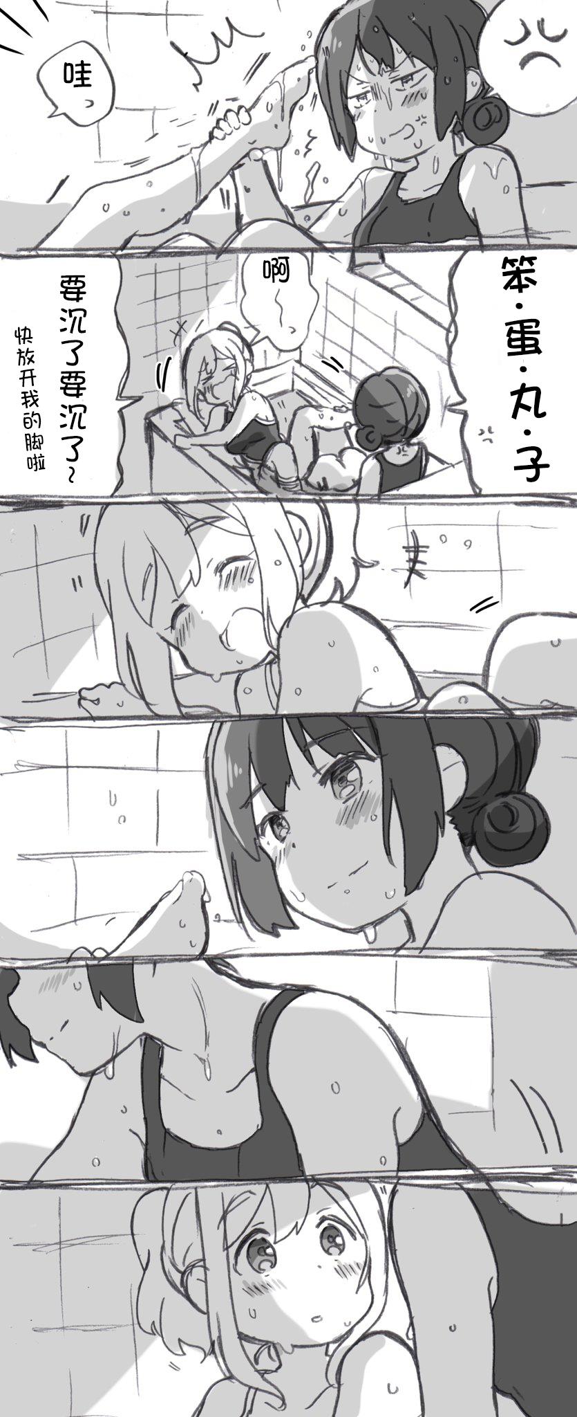 见双亲①7